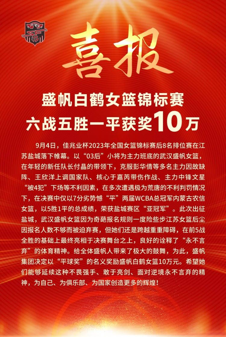 目前机构给出客队让0.75的游戏数据，考虑到国际米兰整体实力在意甲首屈一指，本场比赛不妨看好客胜。